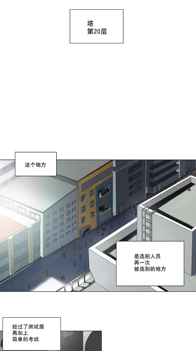第81话1