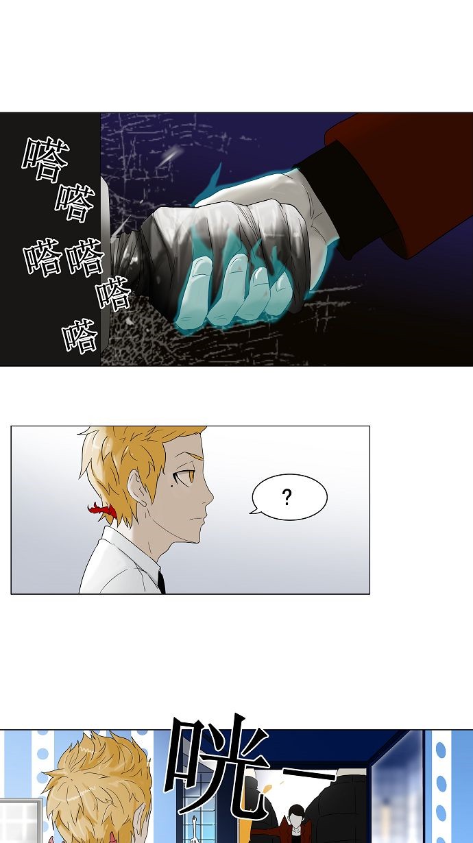 第81话11
