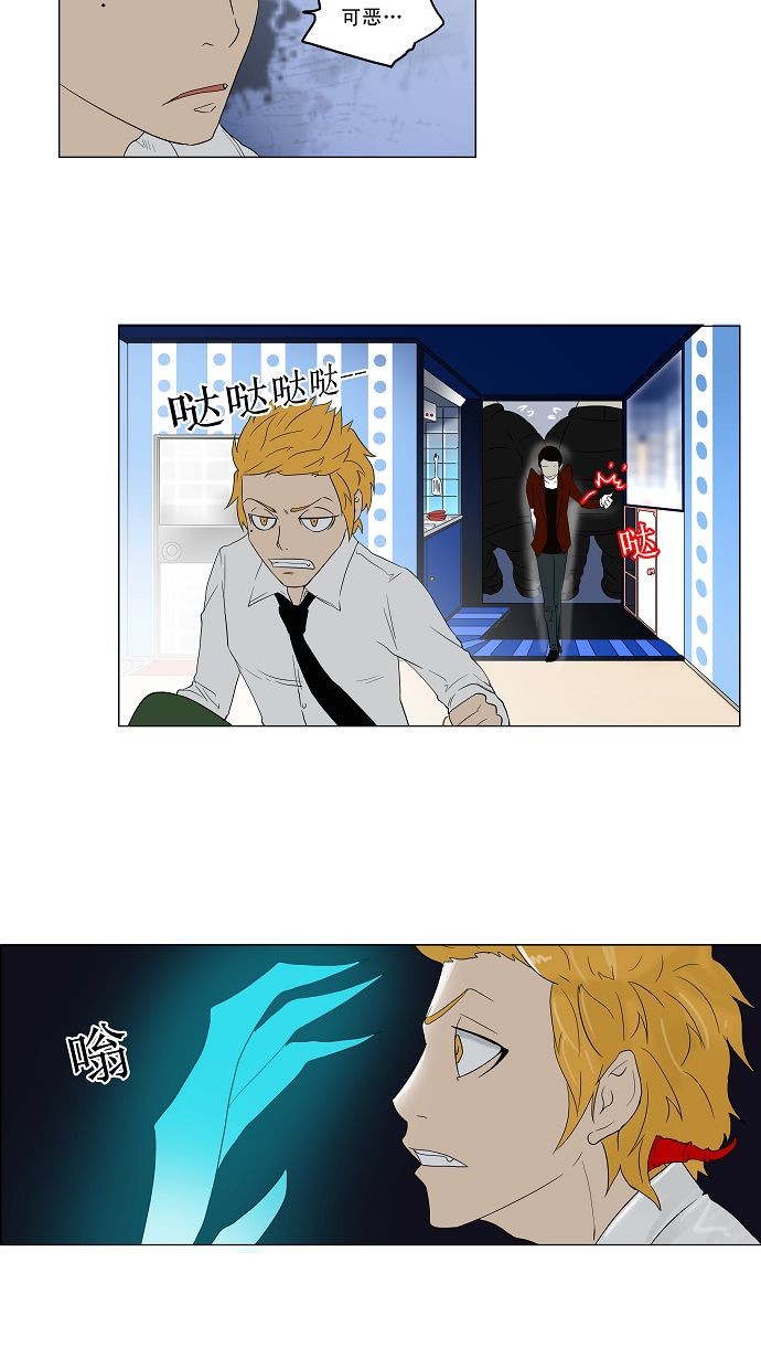 第81话13
