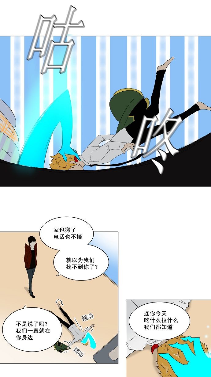 第81话14