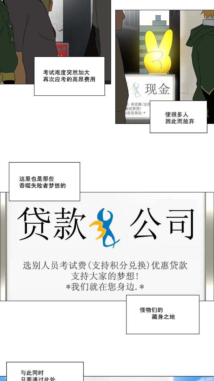 第81话2