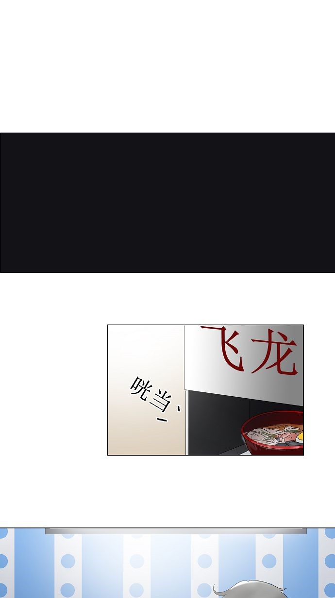 第81话23