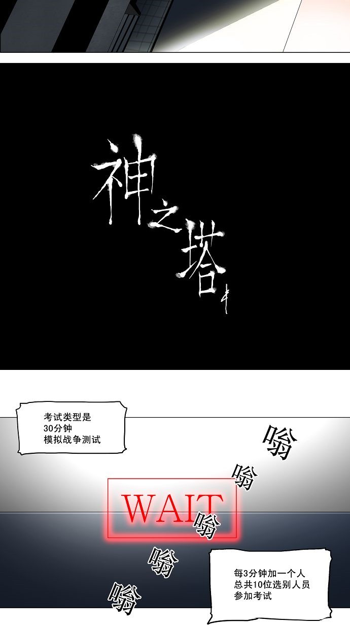 第81话30