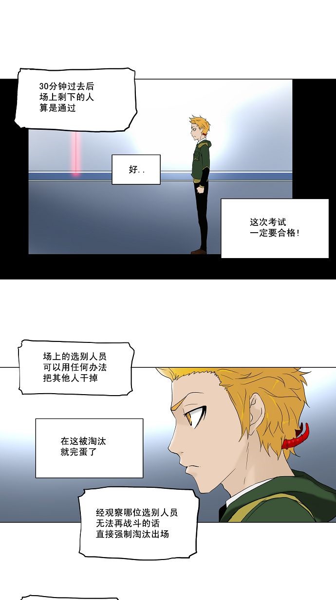 第81话31