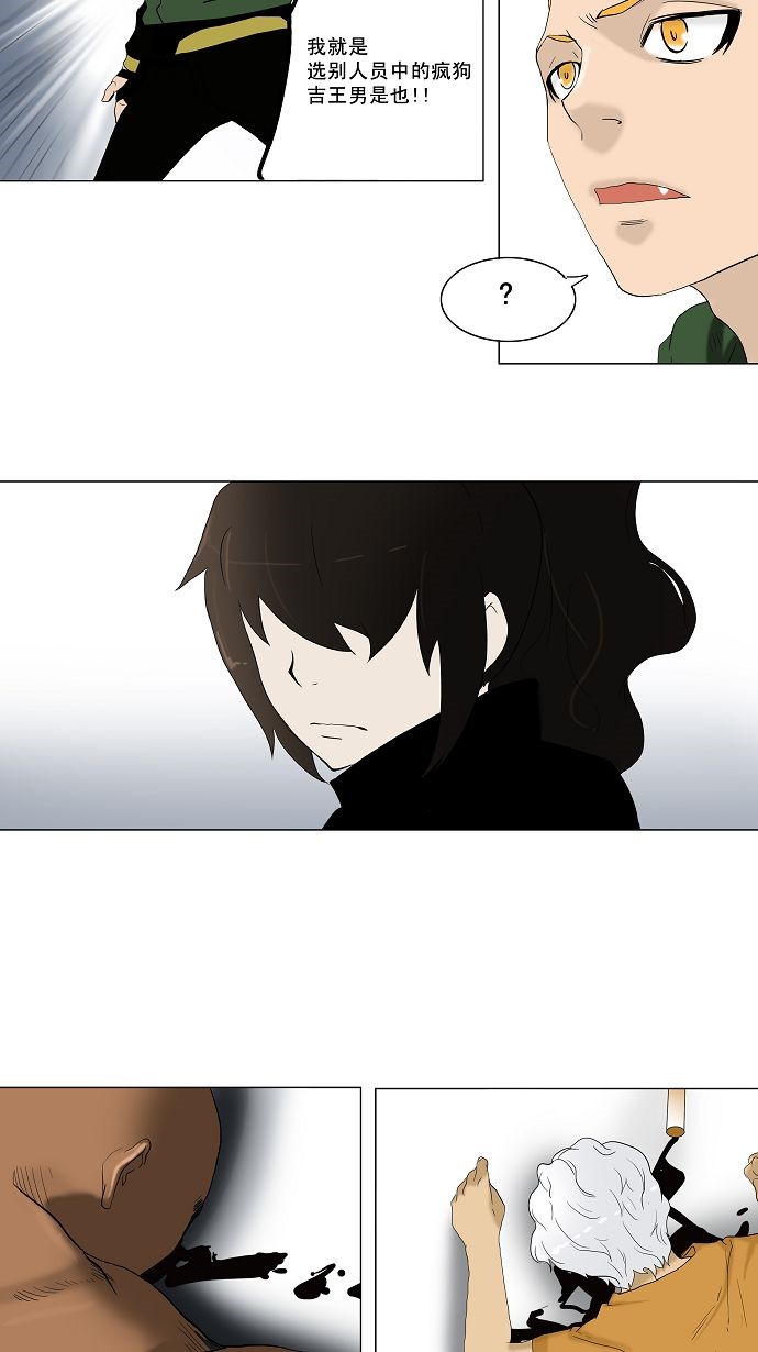 第81话34
