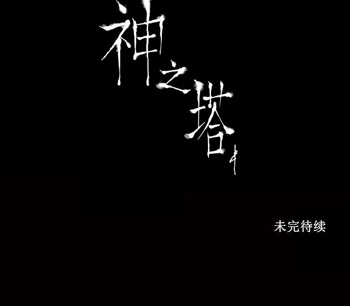 第81话36