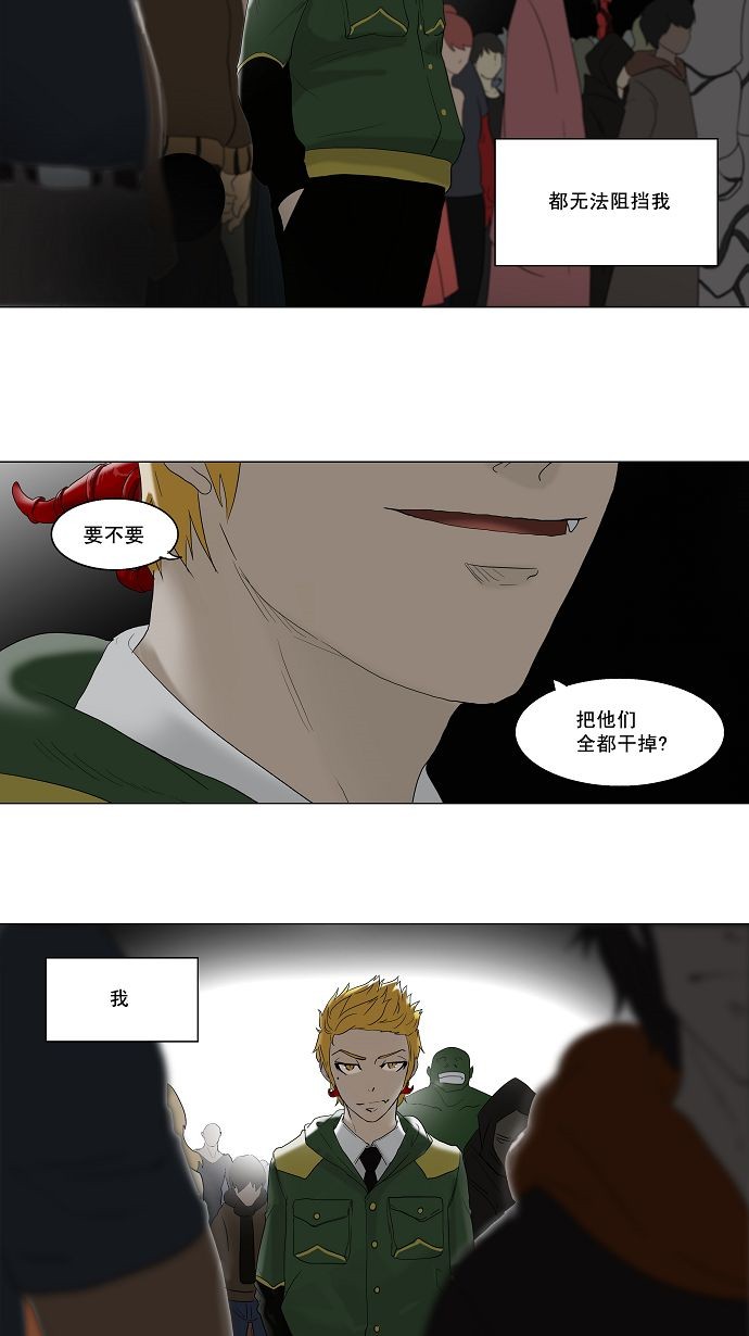 第81话4