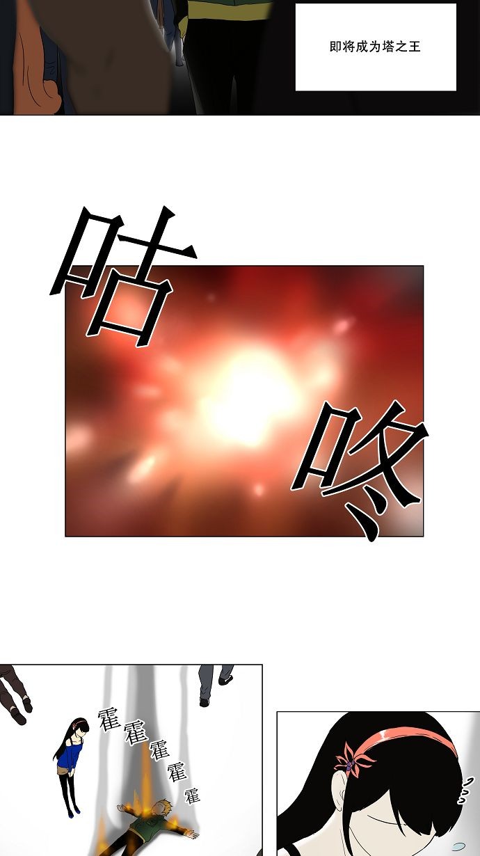 第81话5