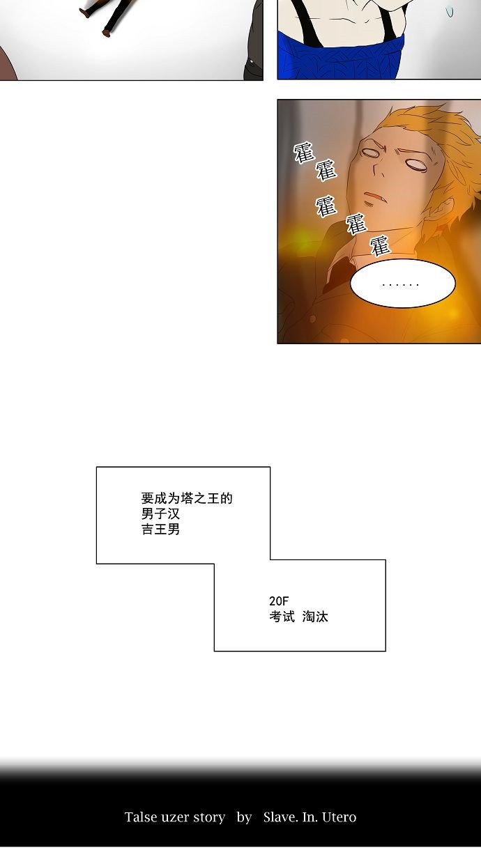 第81话6