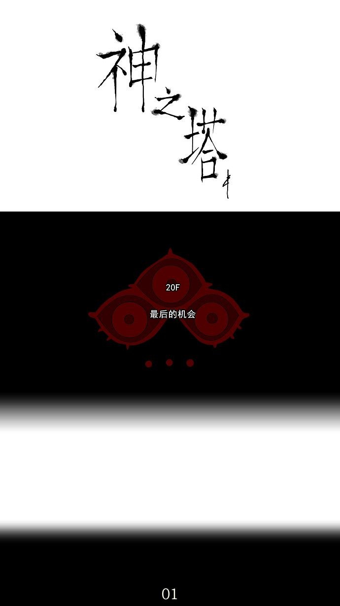 第81话7