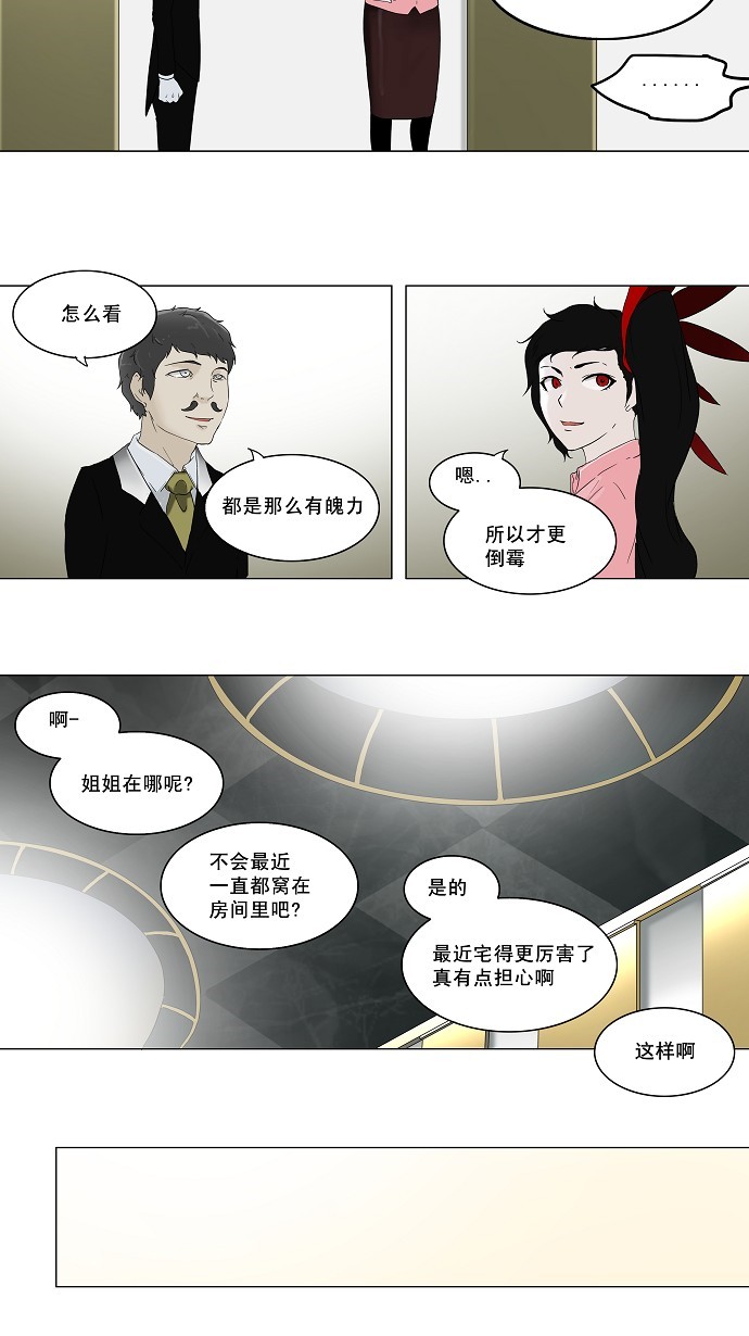 第80话10