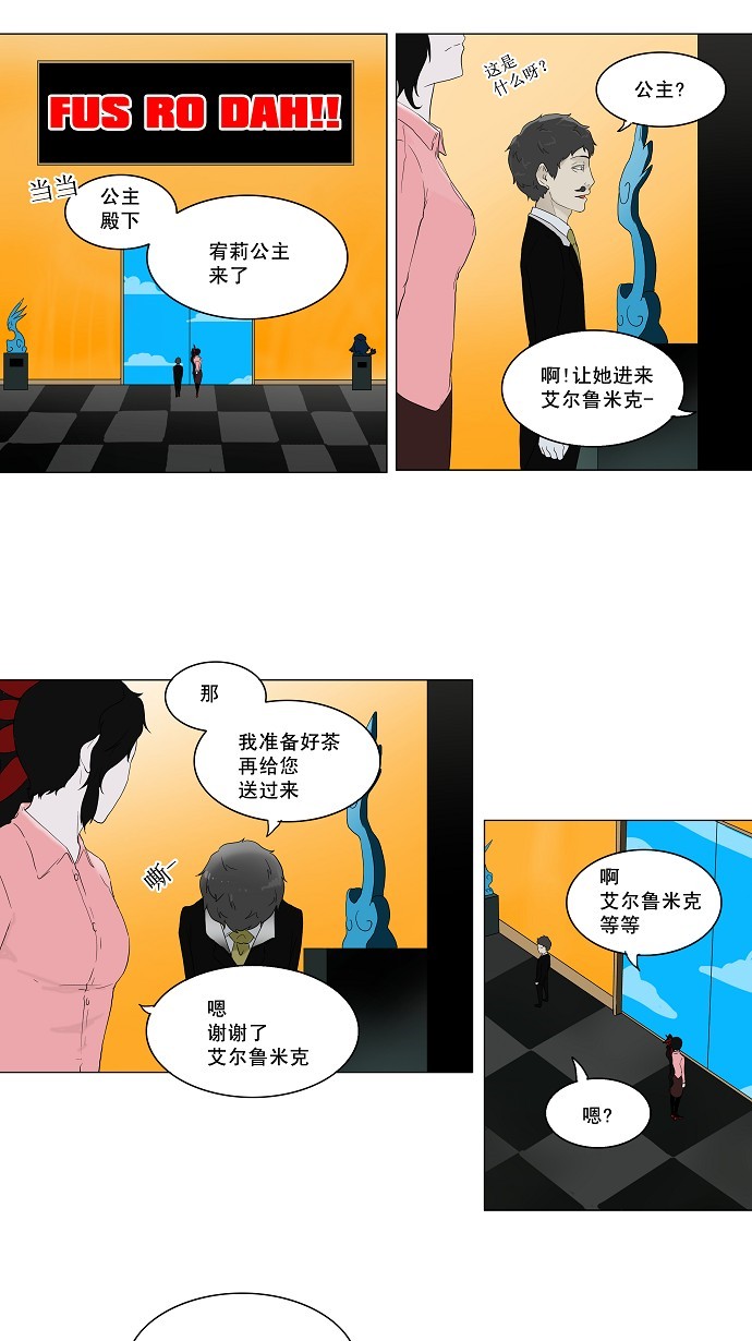 第80话11