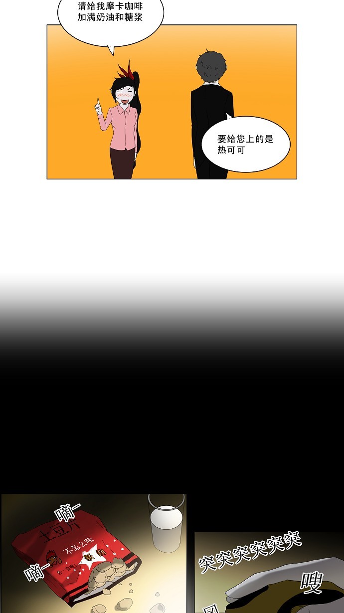 第80话12