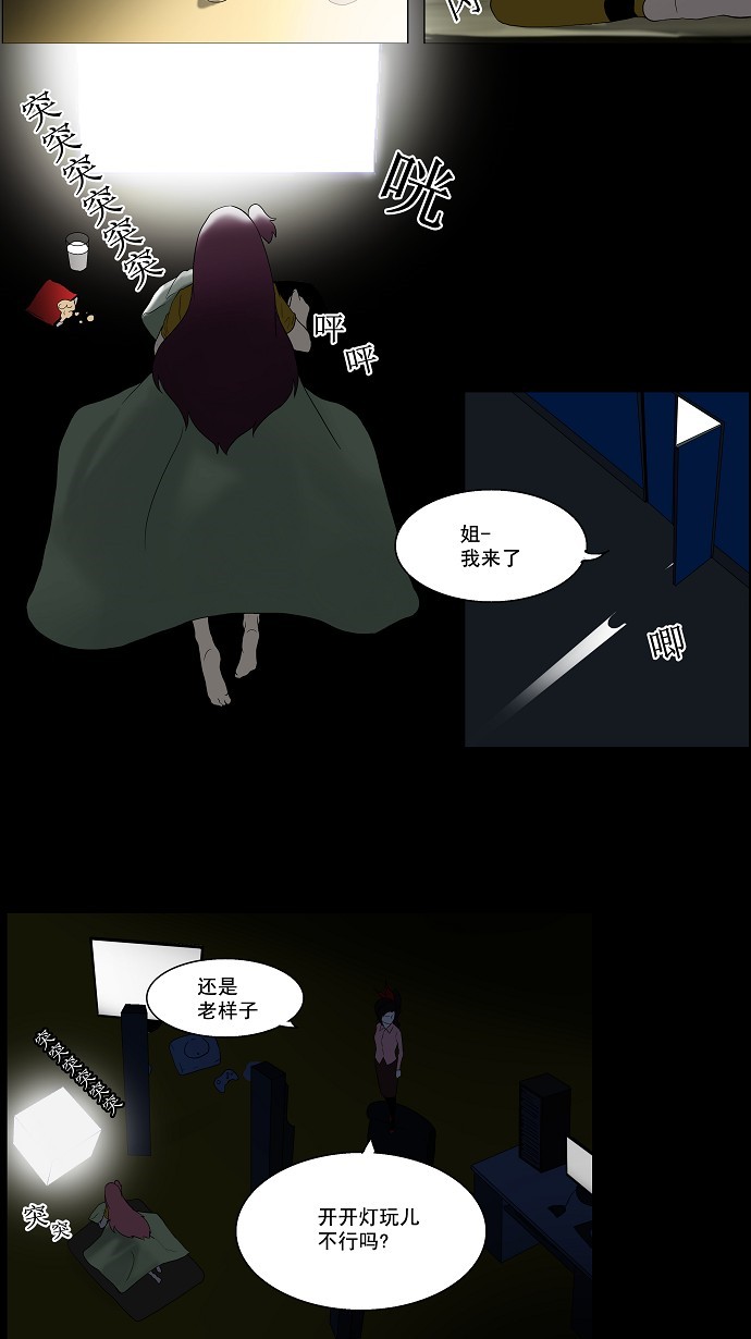 第80话13