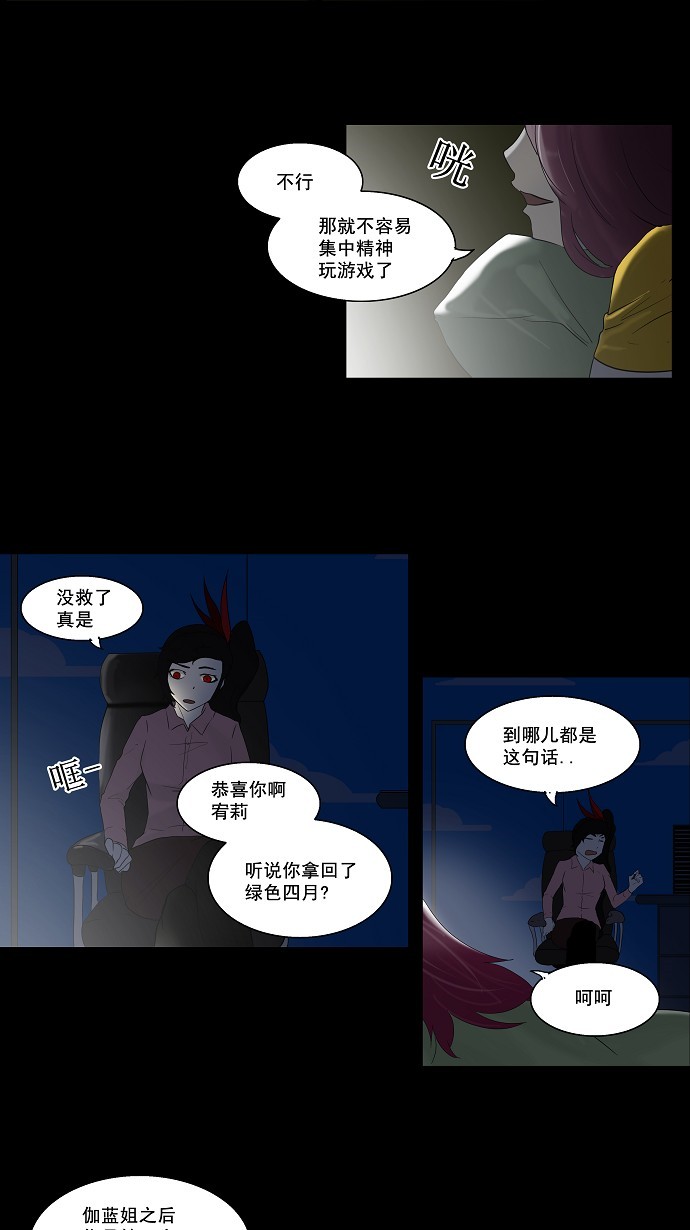 第80话14