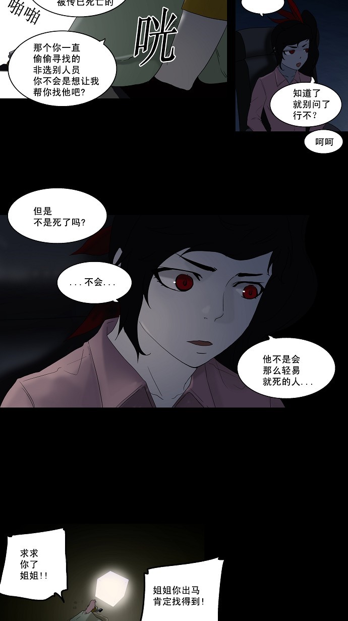 第80话16