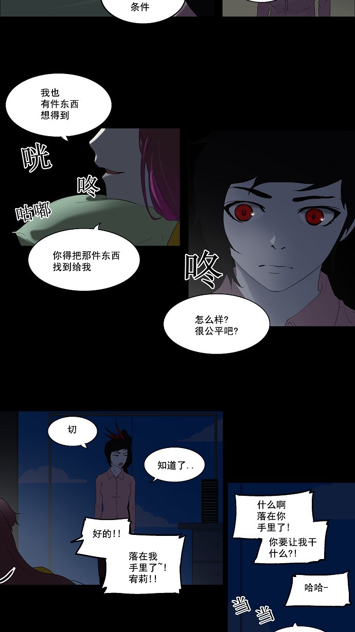 第80话18