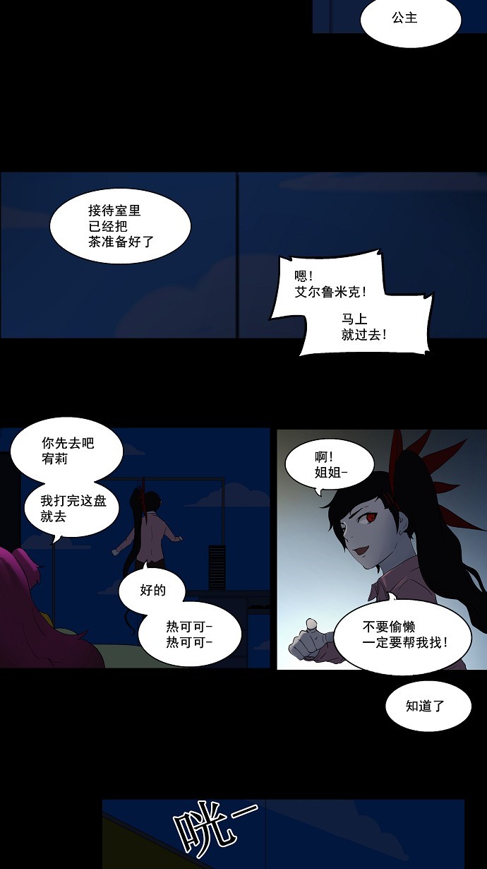 第80话19