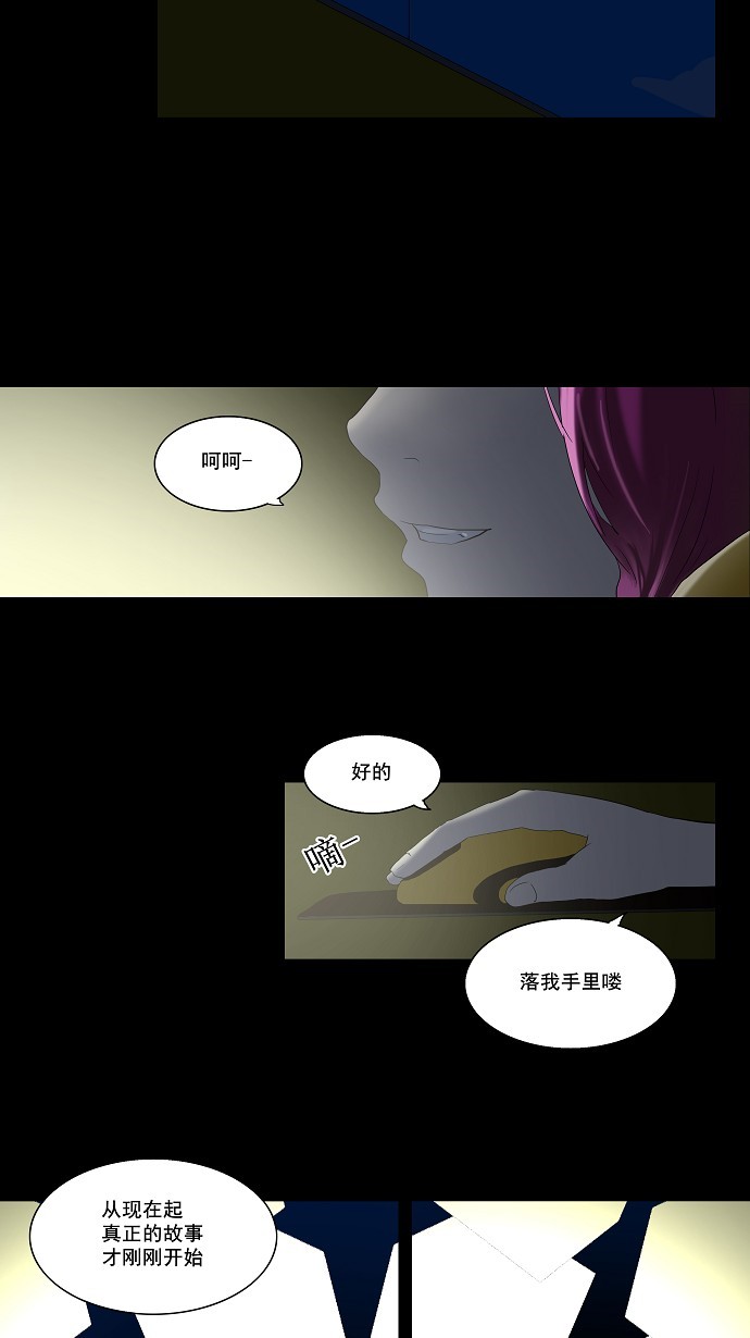第80话20