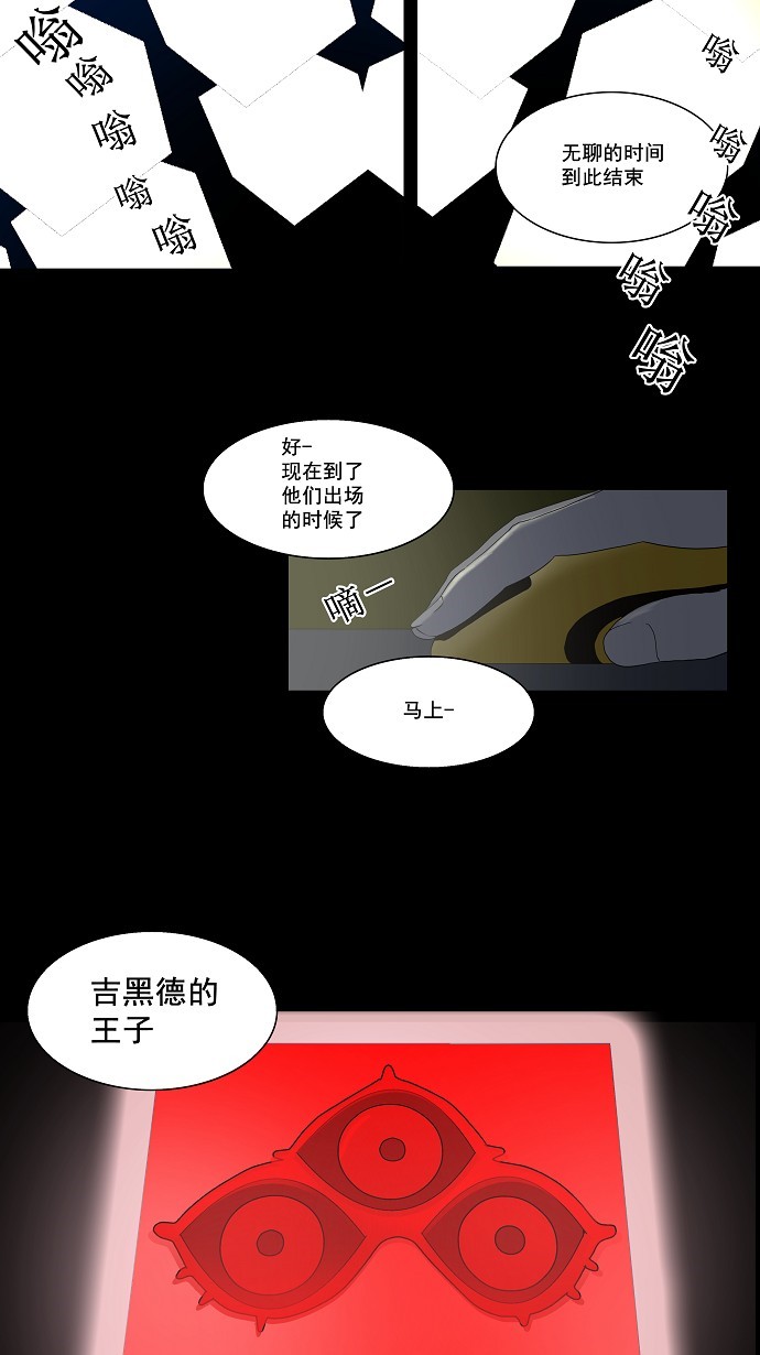 第80话21