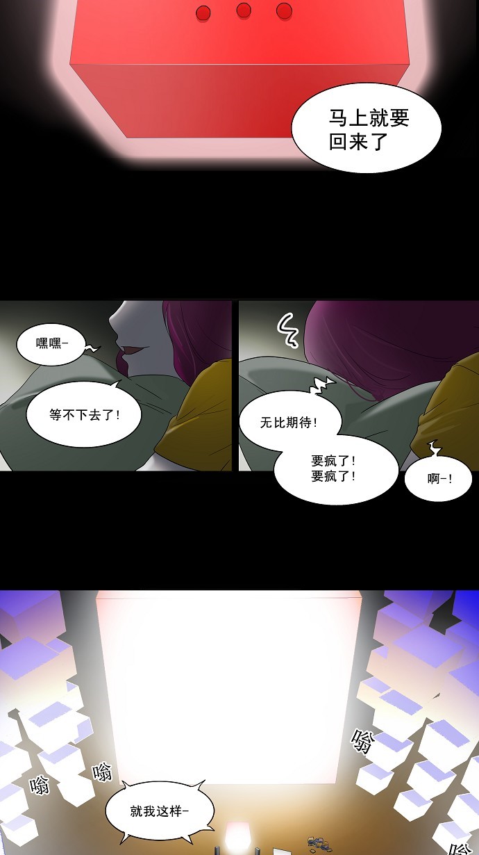 第80话22