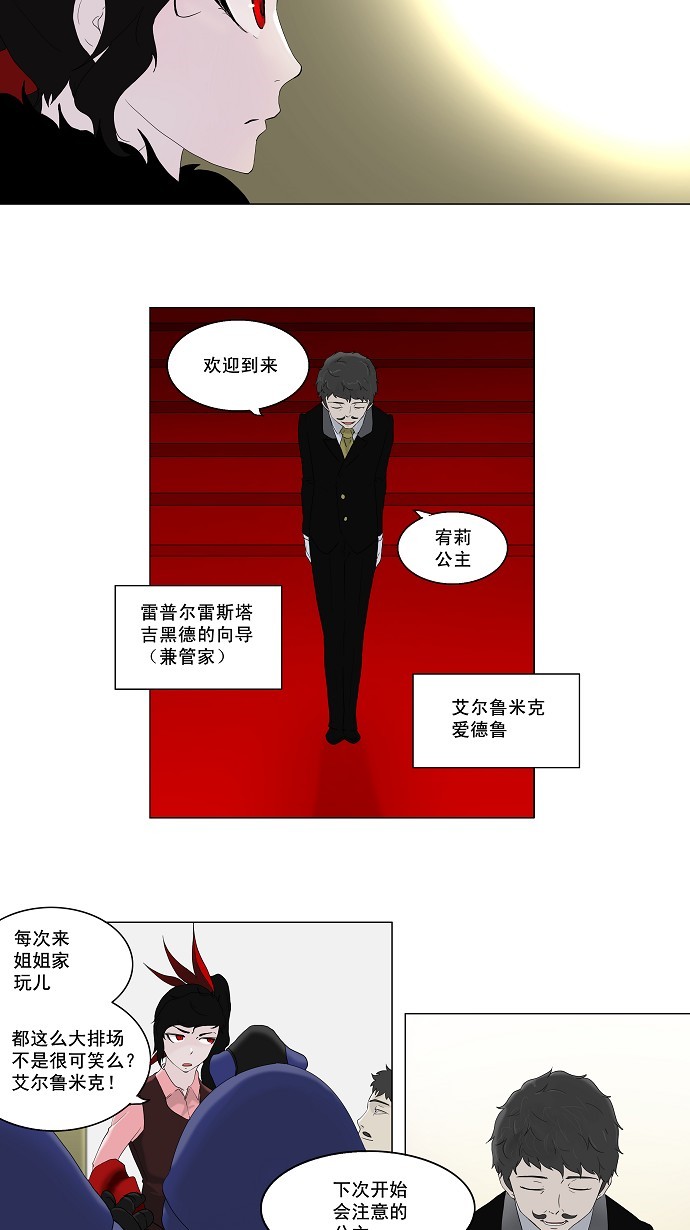 第80话3