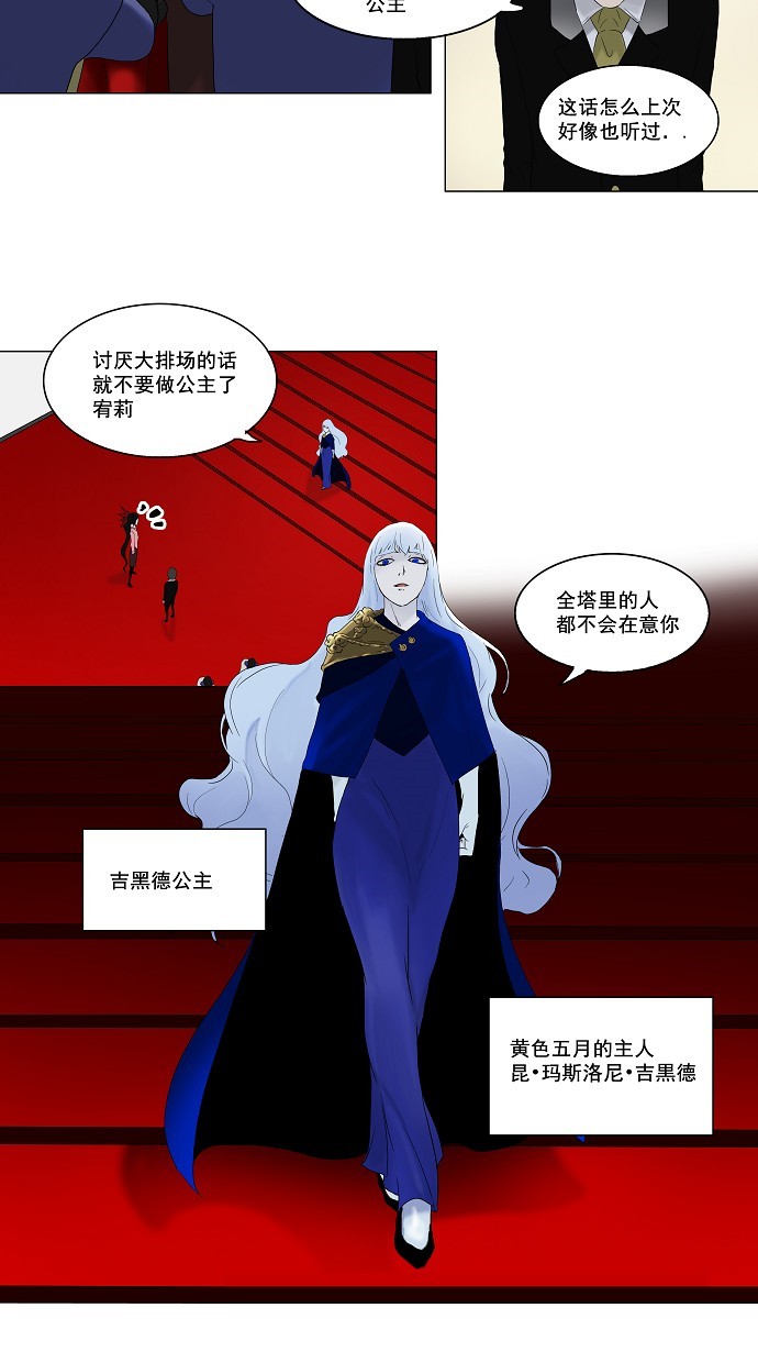 第80话4