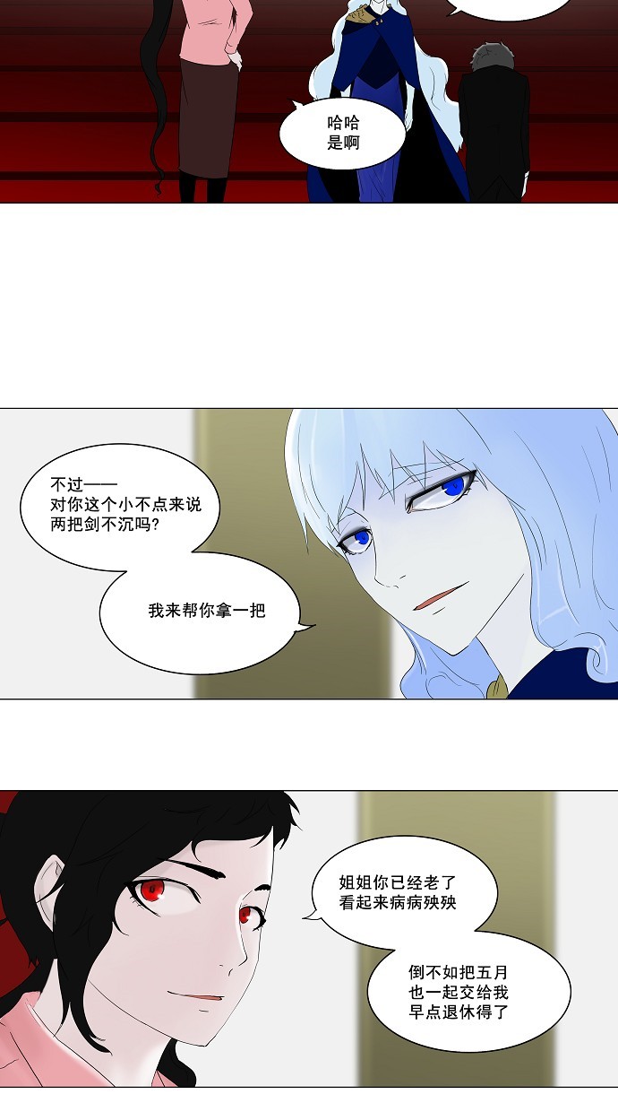 第80话6