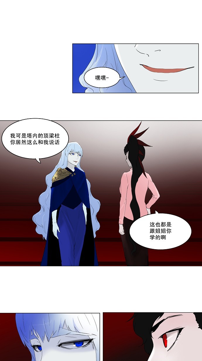 第80话7
