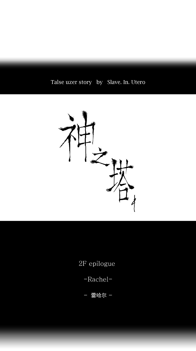 第79话0