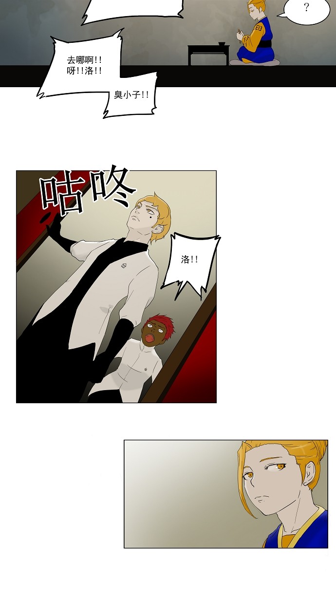 第79话10