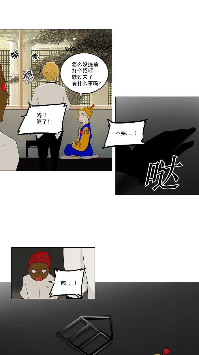 第79话11