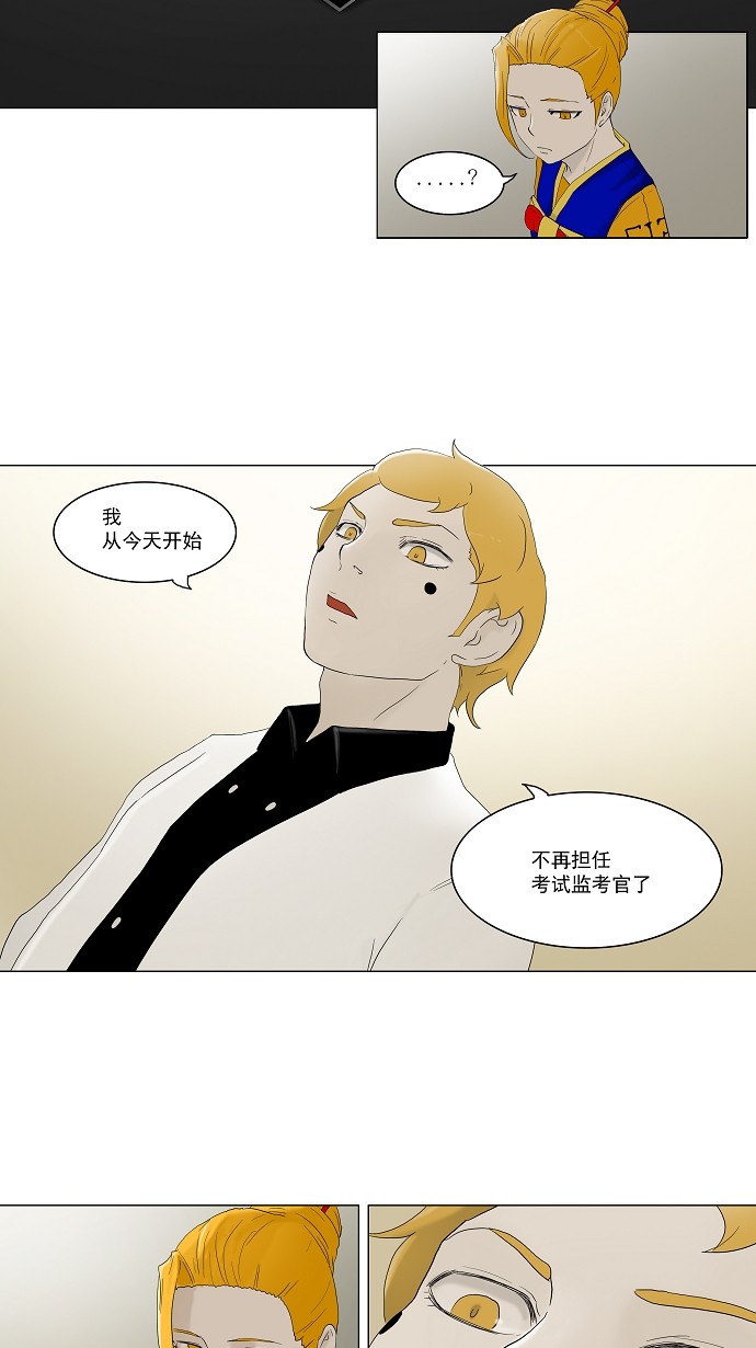 第79话12