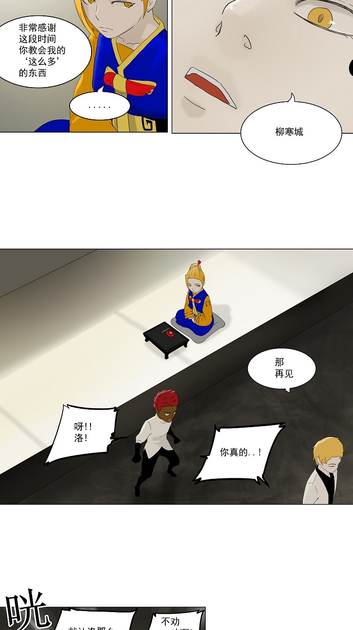 第79话13
