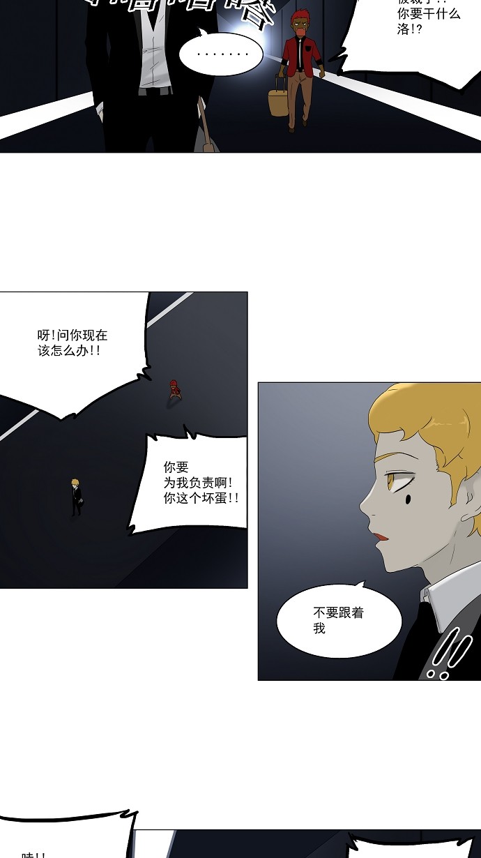 第79话17