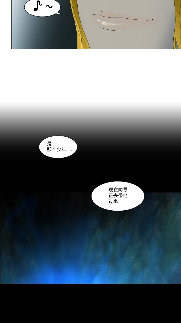 第79话24