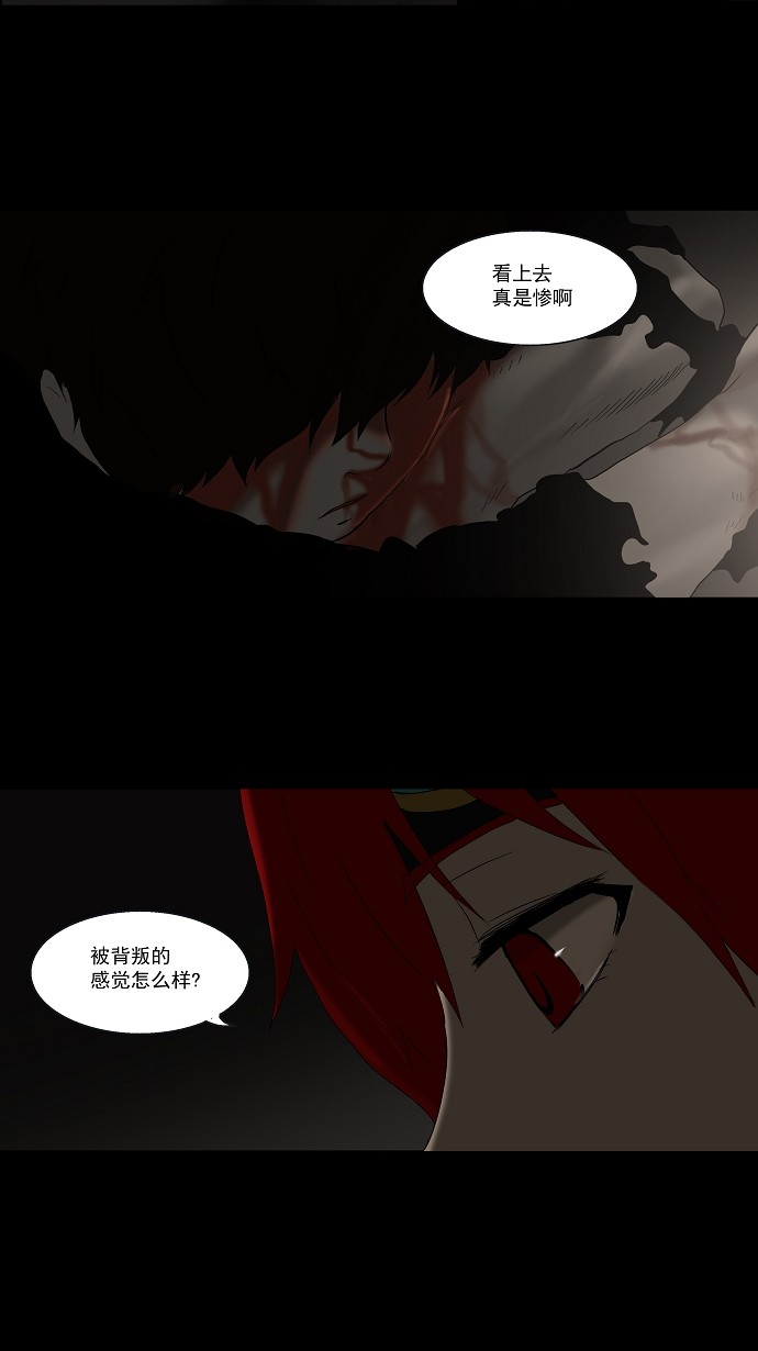 第79话26