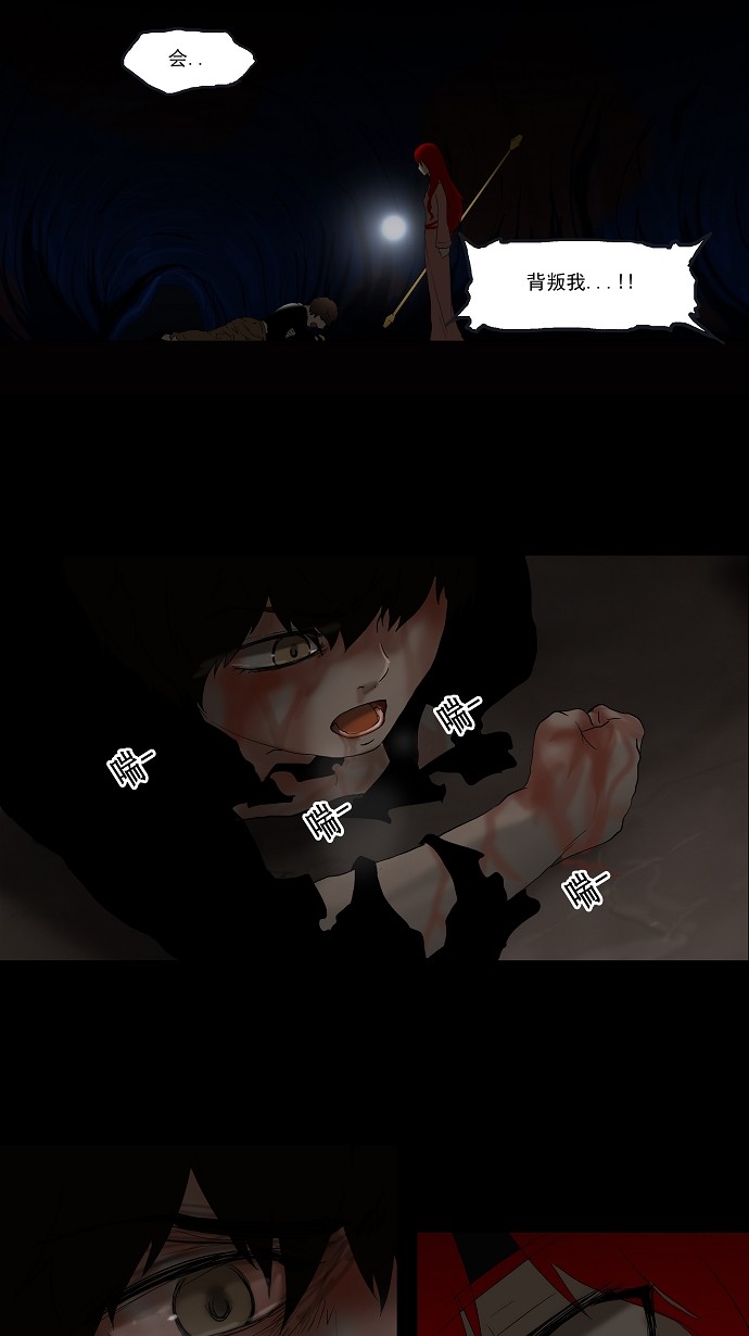 第79话29