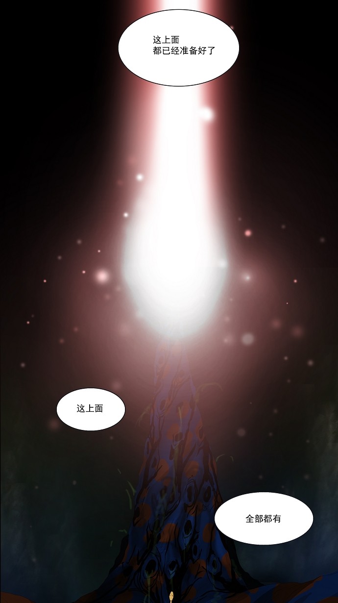 第79话33