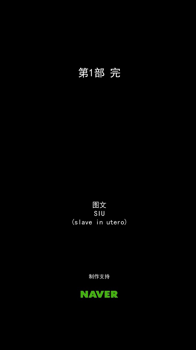 第79话35