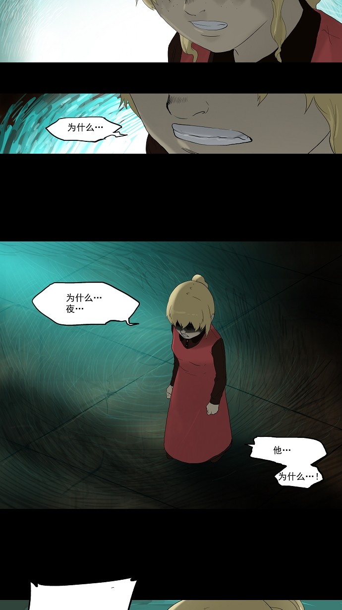 第78话11