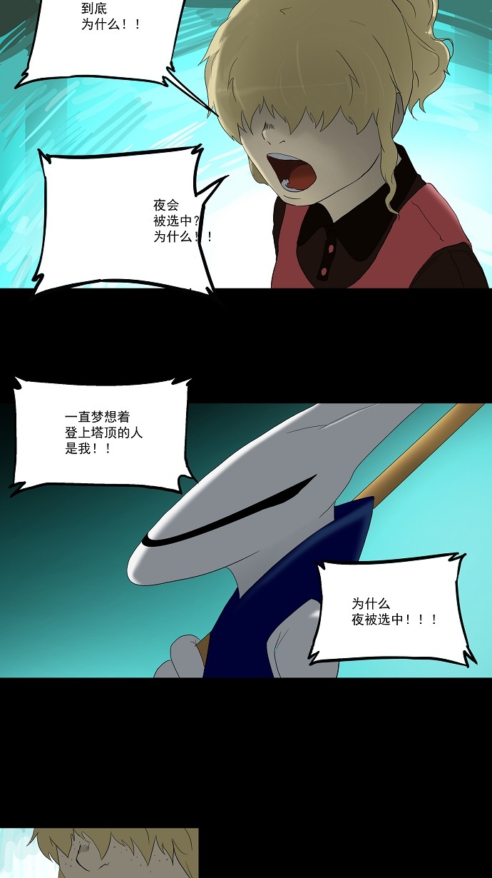 第78话12