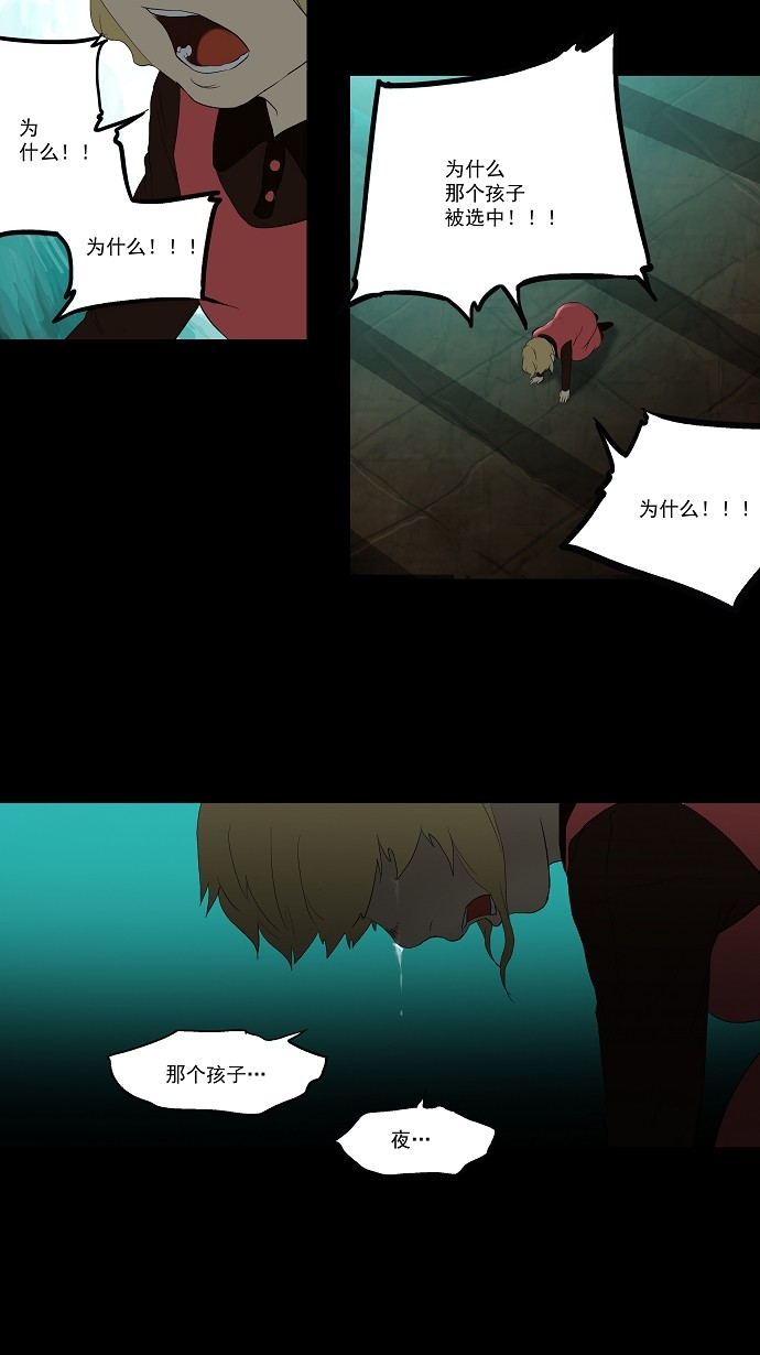 第78话13