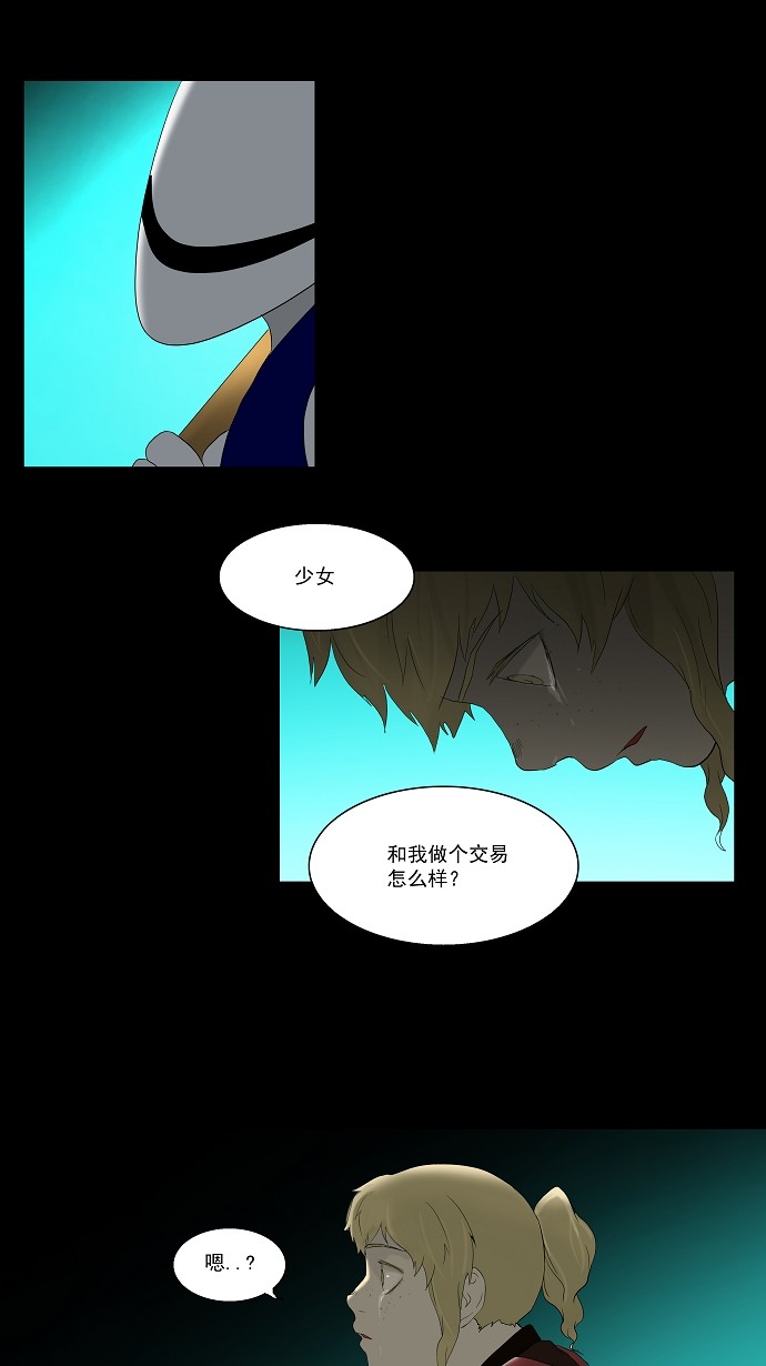 第78话15