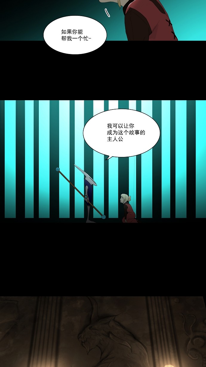 第78话16