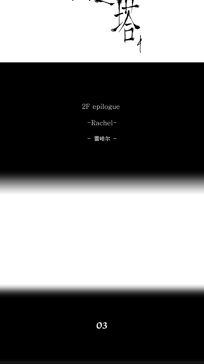 第78话18
