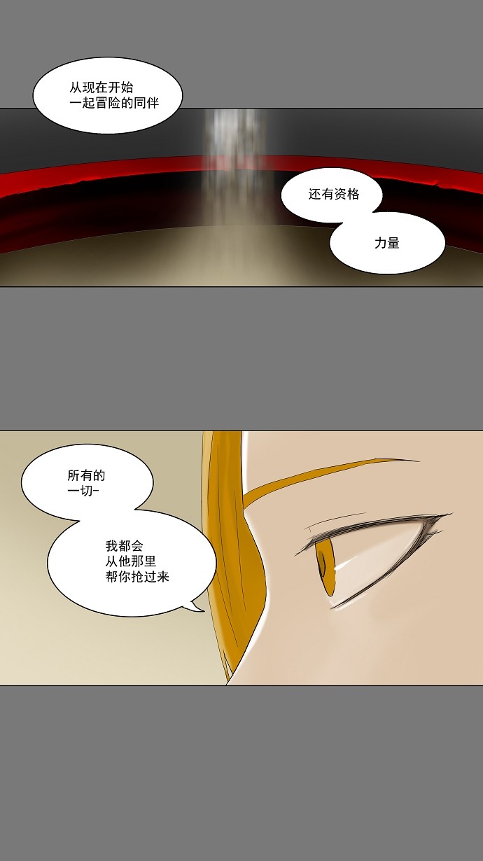 第78话26