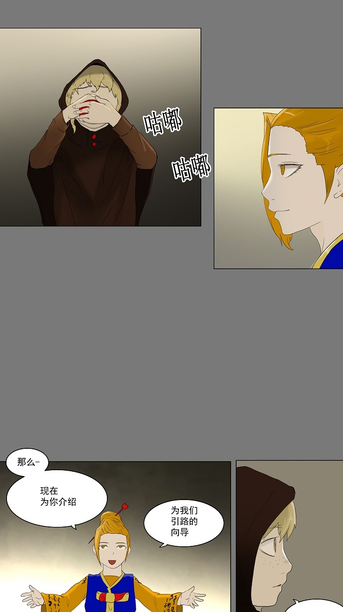 第78话28