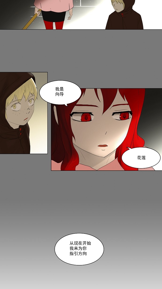 第78话30