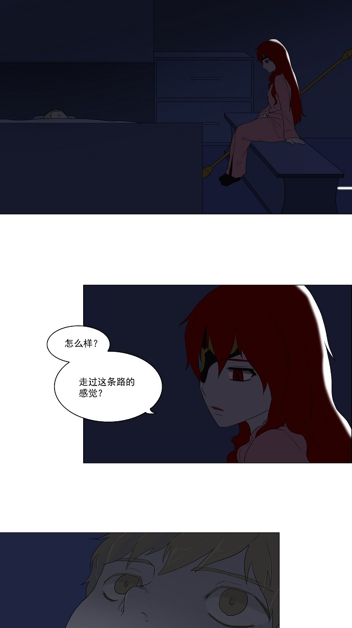 第78话32